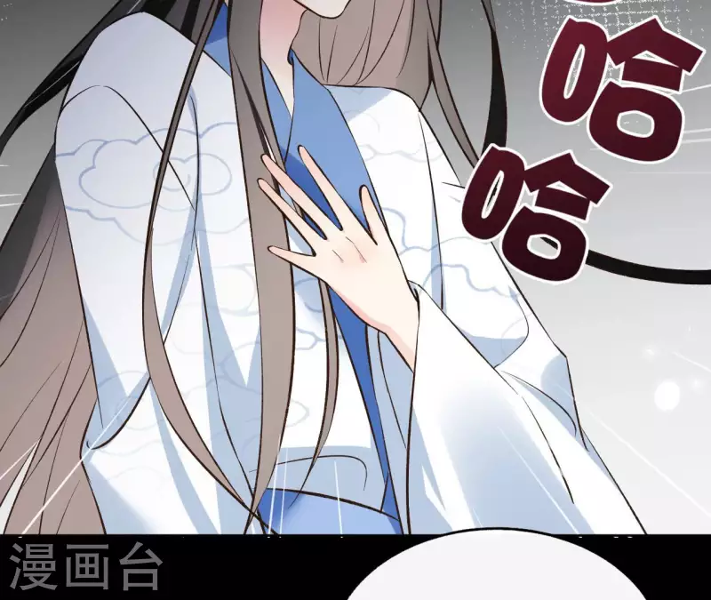 第123话 推波助澜 第15页