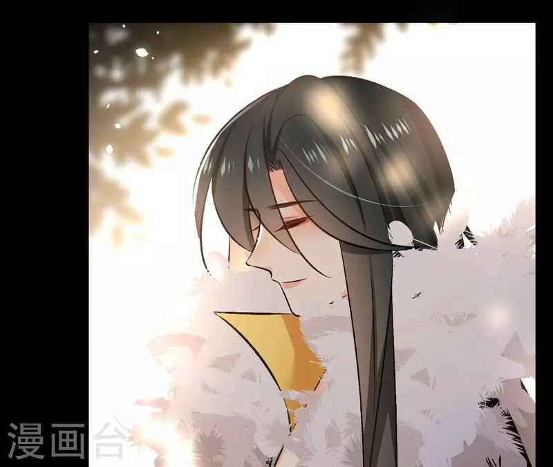 第123话 推波助澜 第35页