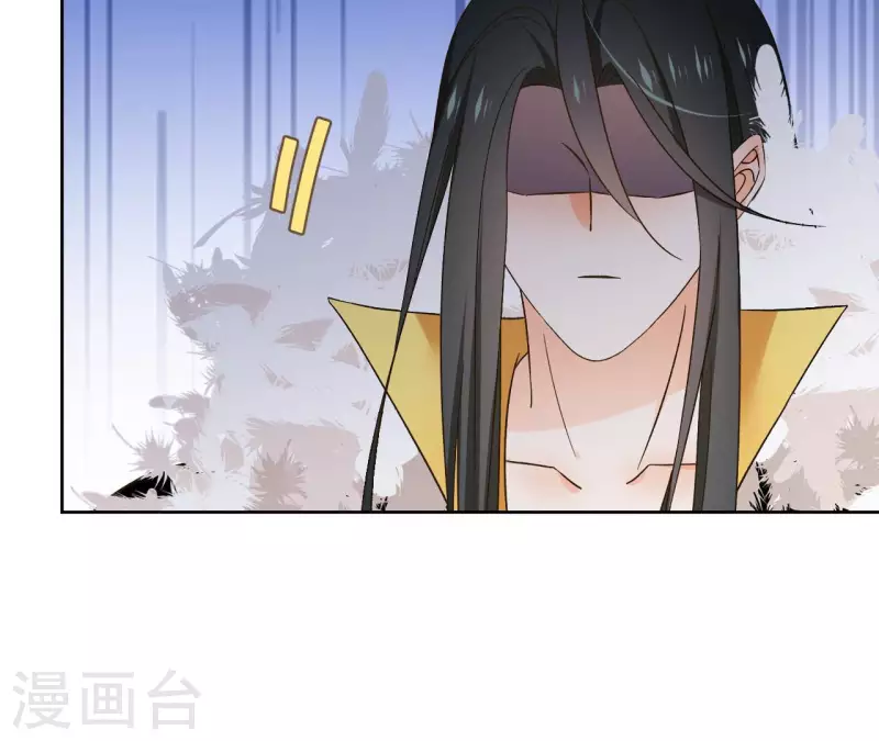 第123话 推波助澜 第51页