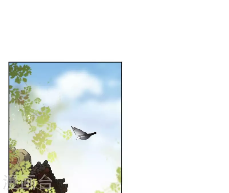 第124话 重返巫毒教 第4页