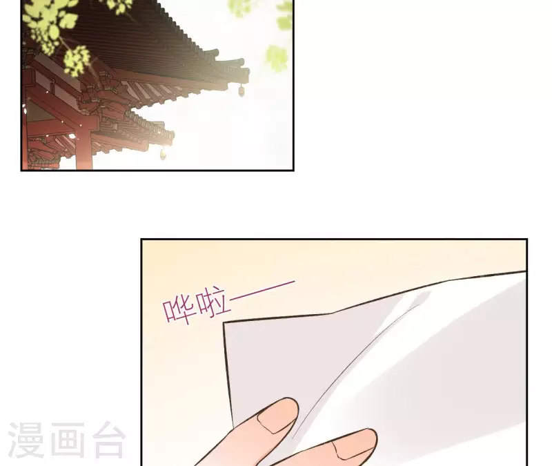 第124话 重返巫毒教 第5页
