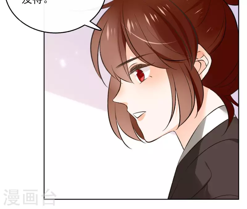 第124话 重返巫毒教 第8页