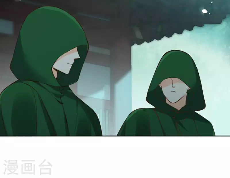 第124话 重返巫毒教 第29页
