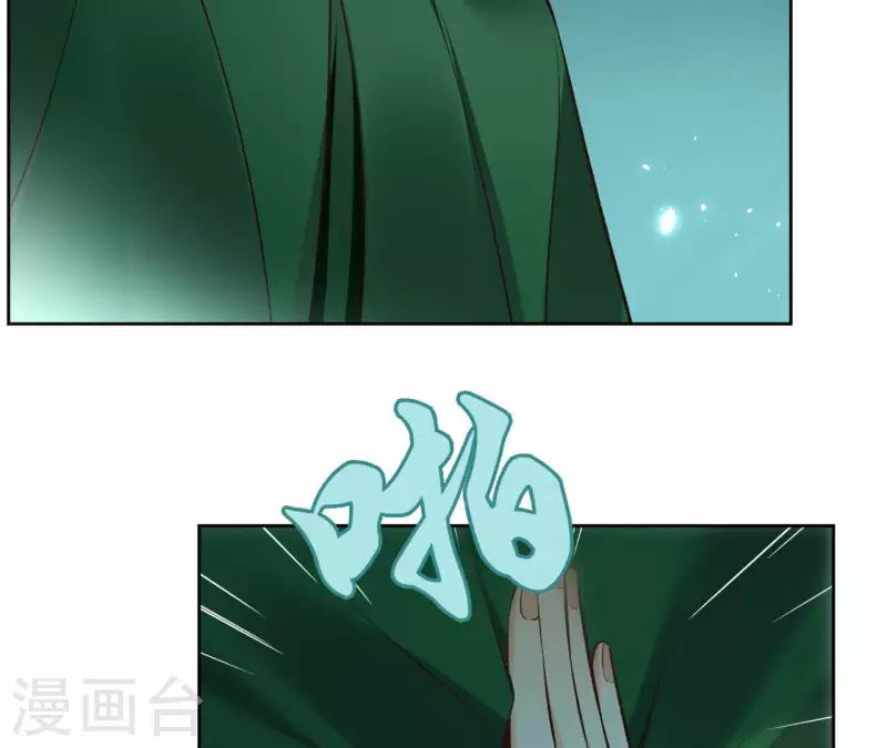 第124话 重返巫毒教 第31页