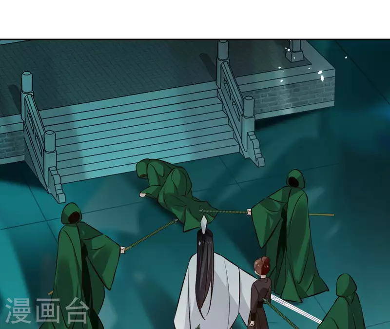 第124话 重返巫毒教 第34页