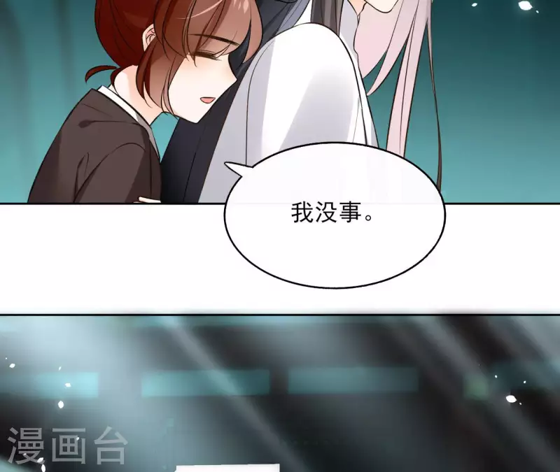 第124话 重返巫毒教 第37页