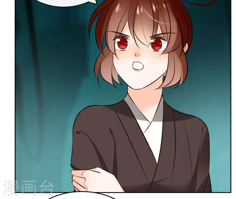 第124话 重返巫毒教 第46页