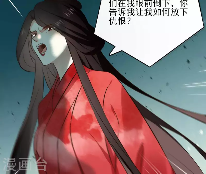 第124话 重返巫毒教 第49页