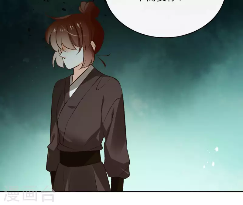 第124话 重返巫毒教 第56页