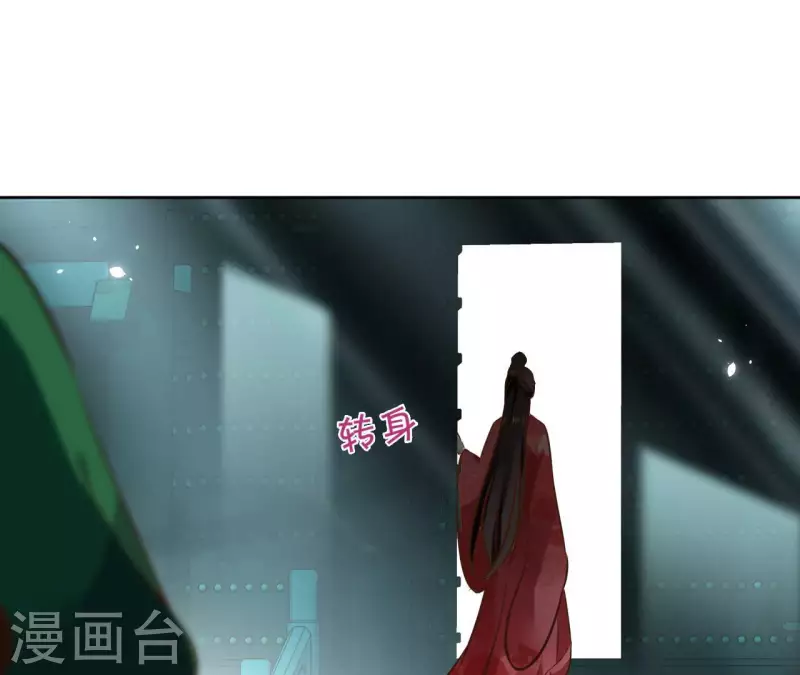 第125话 统领巫毒教 第4页