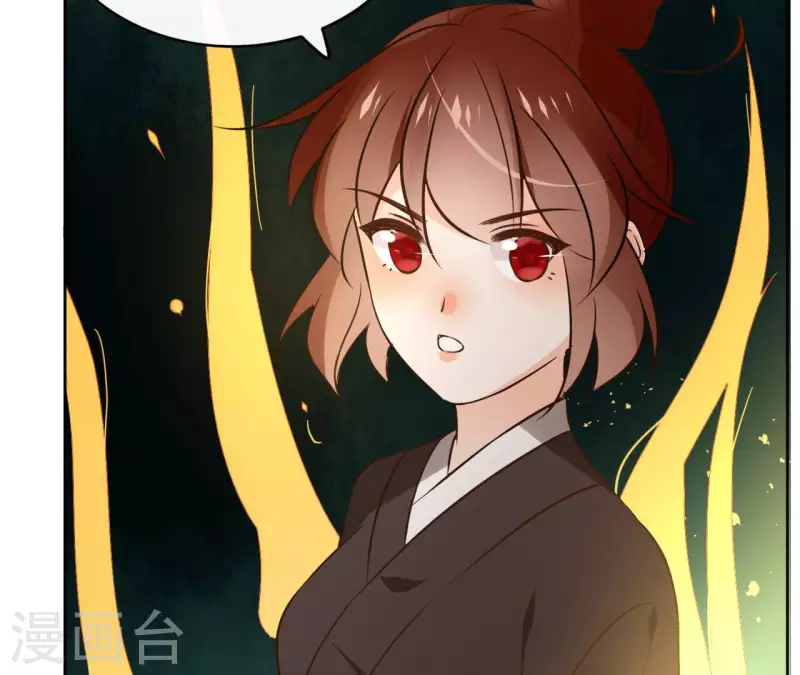 第125话 统领巫毒教 第7页
