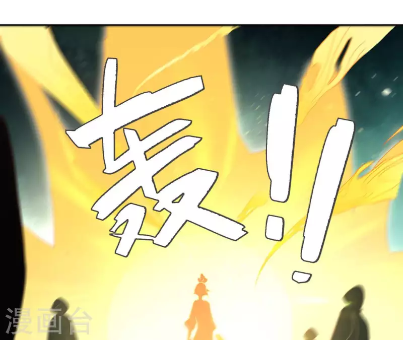 第125话 统领巫毒教 第9页