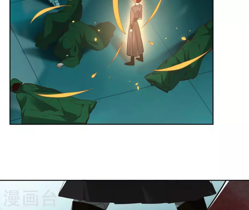 第125话 统领巫毒教 第11页