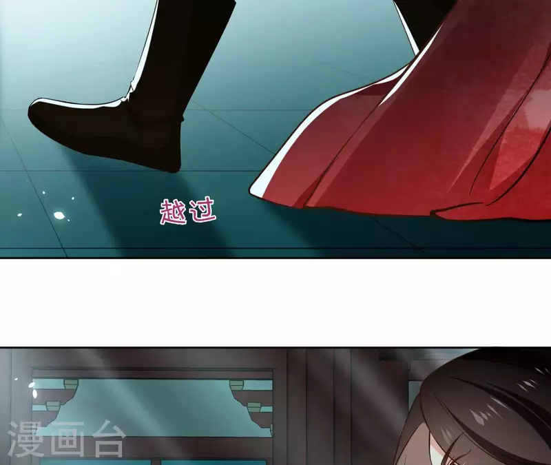 第125话 统领巫毒教 第12页