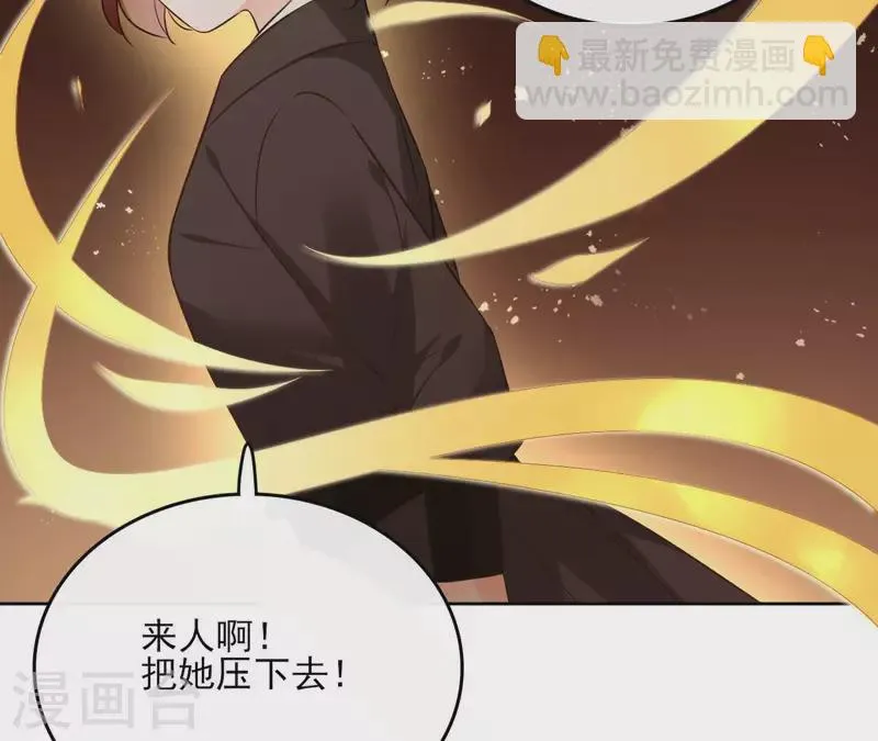 第125话 统领巫毒教 第29页
