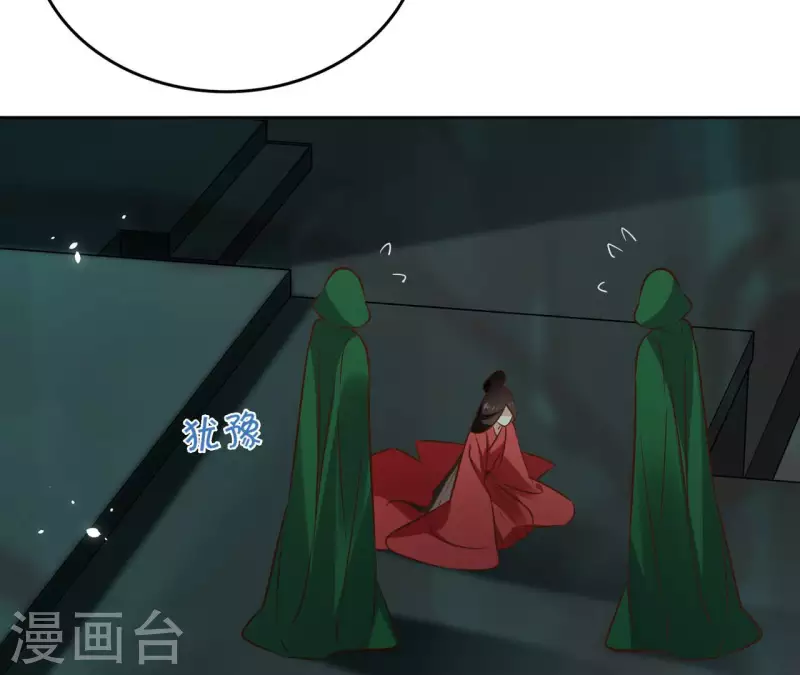 第125话 统领巫毒教 第30页