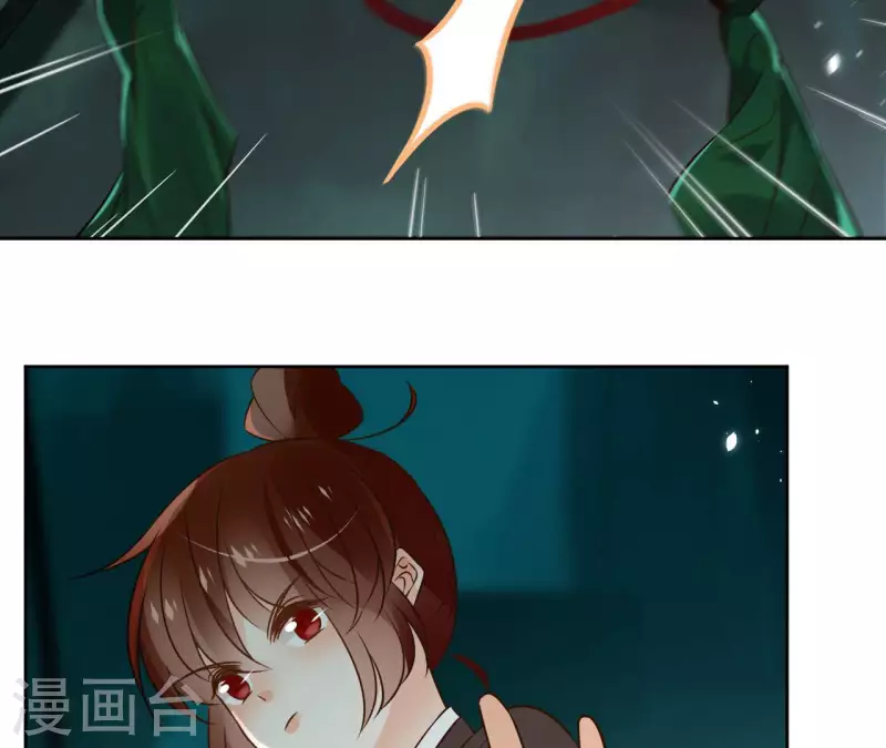 第125话 统领巫毒教 第33页
