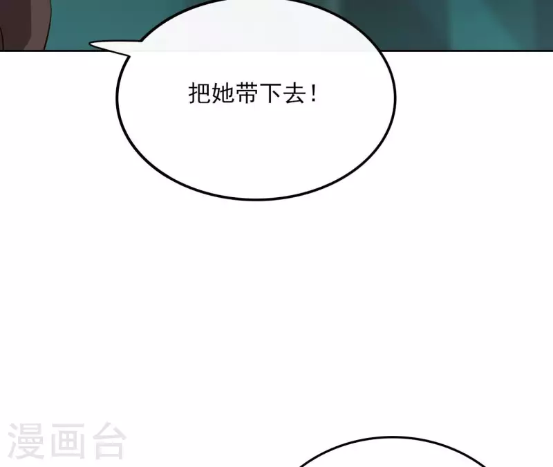 第125话 统领巫毒教 第37页