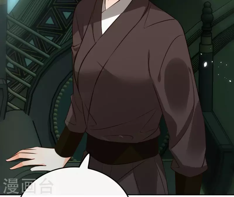 第125话 统领巫毒教 第39页