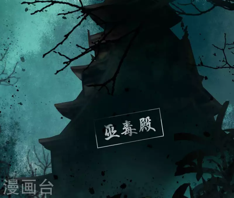 第125话 统领巫毒教 第42页