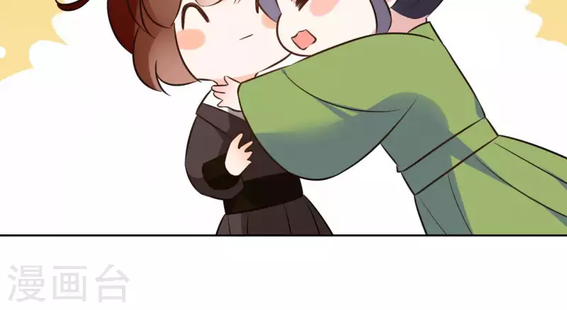 第125话 统领巫毒教 第54页