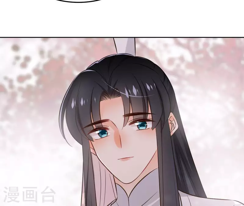 第125话 统领巫毒教 第58页