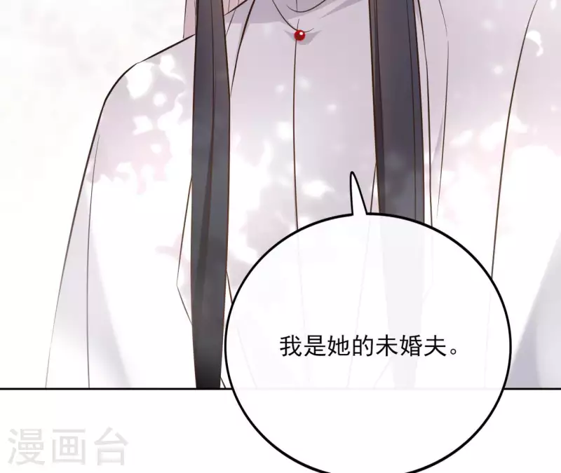 第125话 统领巫毒教 第59页