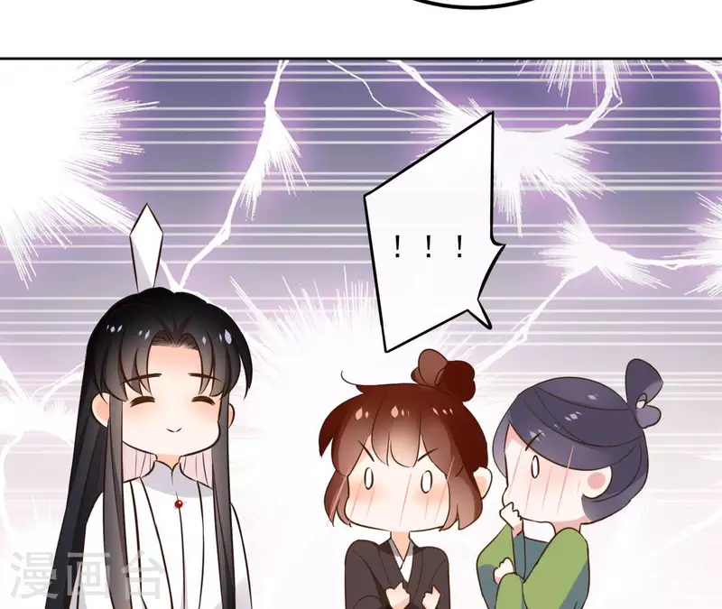 第125话 统领巫毒教 第60页