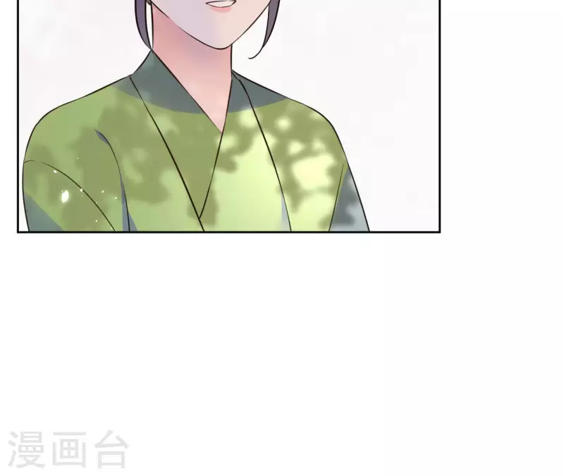 第126话 再见婆婆 第6页