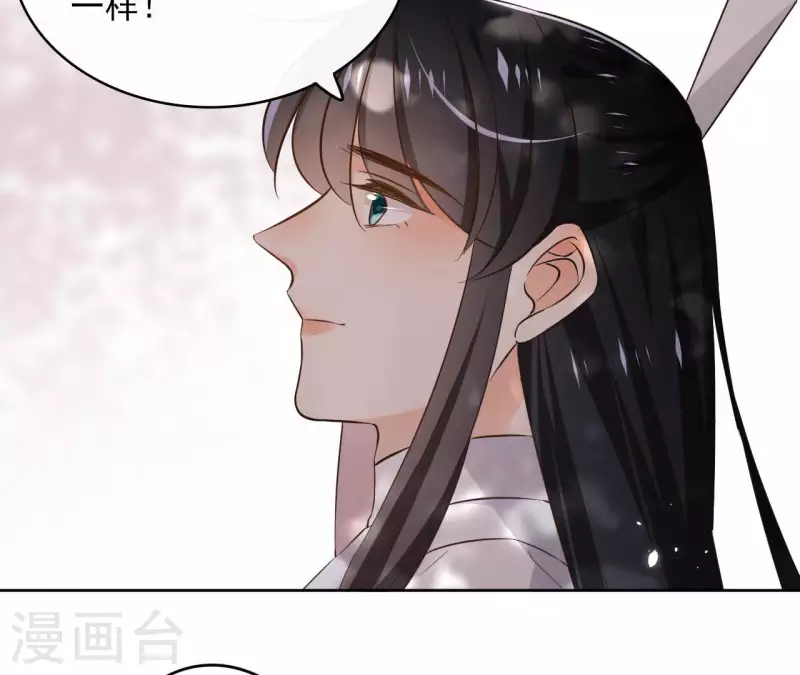 第126话 再见婆婆 第9页