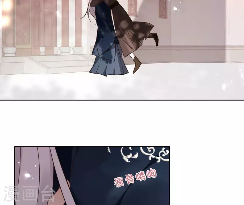 第126话 再见婆婆 第16页