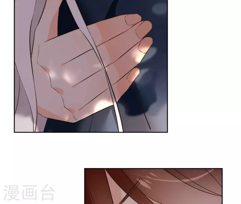 第126话 再见婆婆 第17页