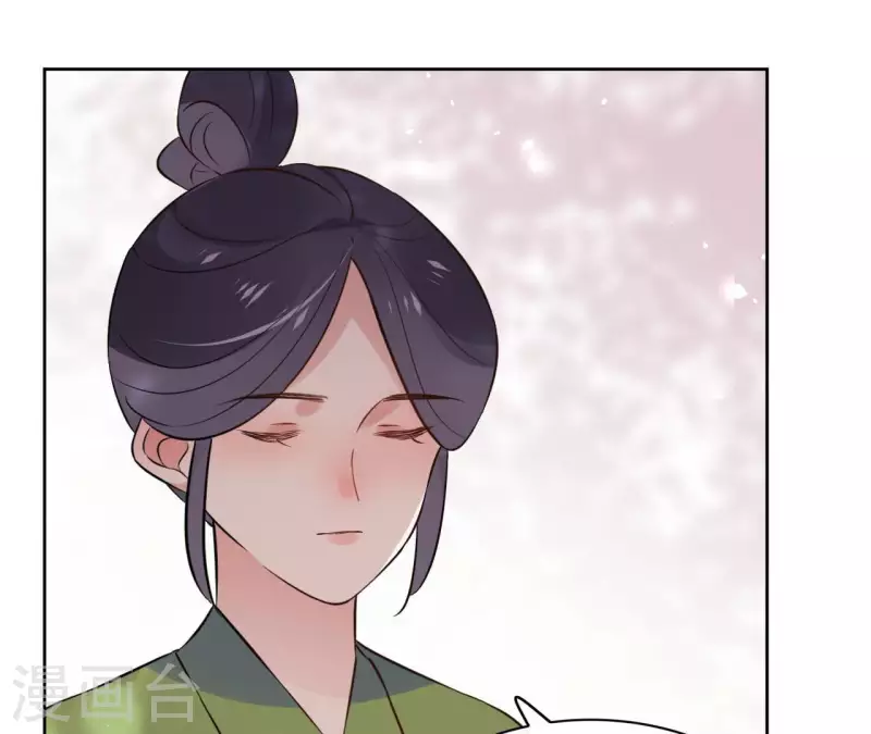 第126话 再见婆婆 第23页