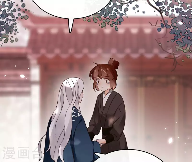 第126话 再见婆婆 第27页