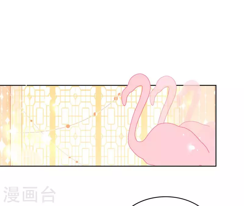 第126话 再见婆婆 第35页