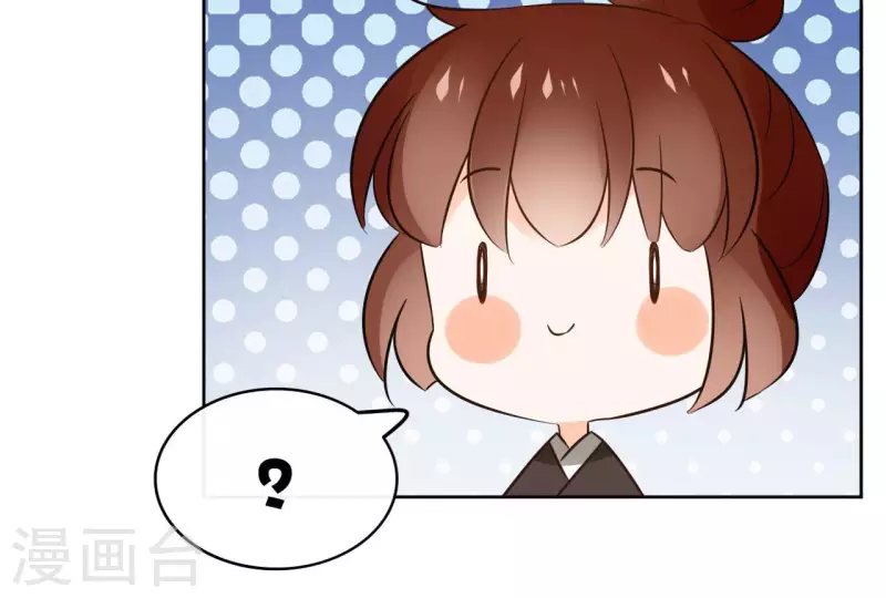 第126话 再见婆婆 第43页