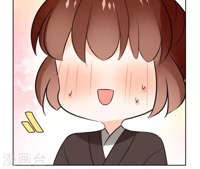 第126话 再见婆婆 第48页