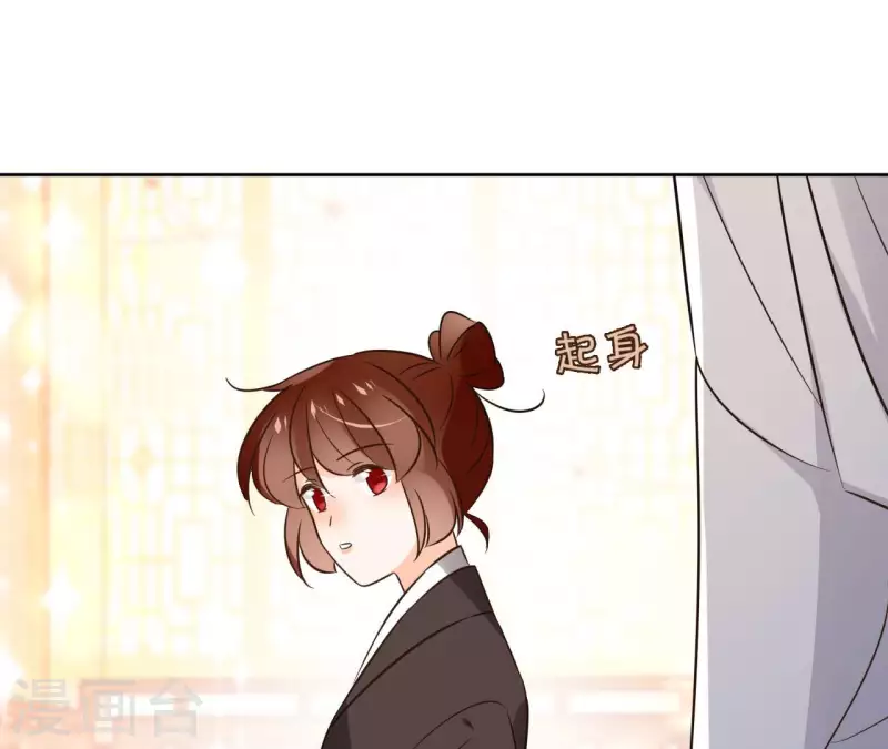 第126话 再见婆婆 第49页