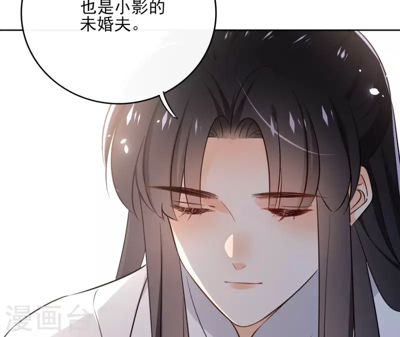 第126话 再见婆婆 第52页