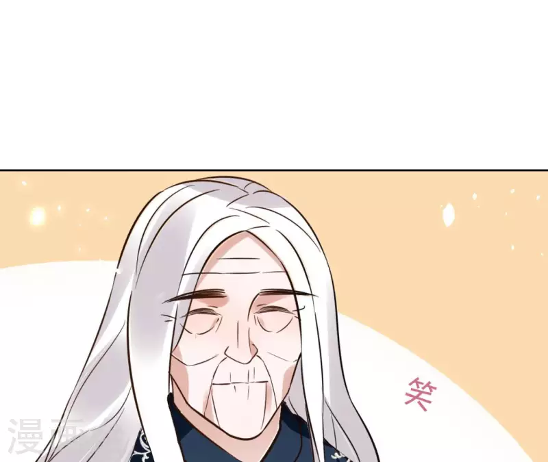 第127话 蟒毒 第4页