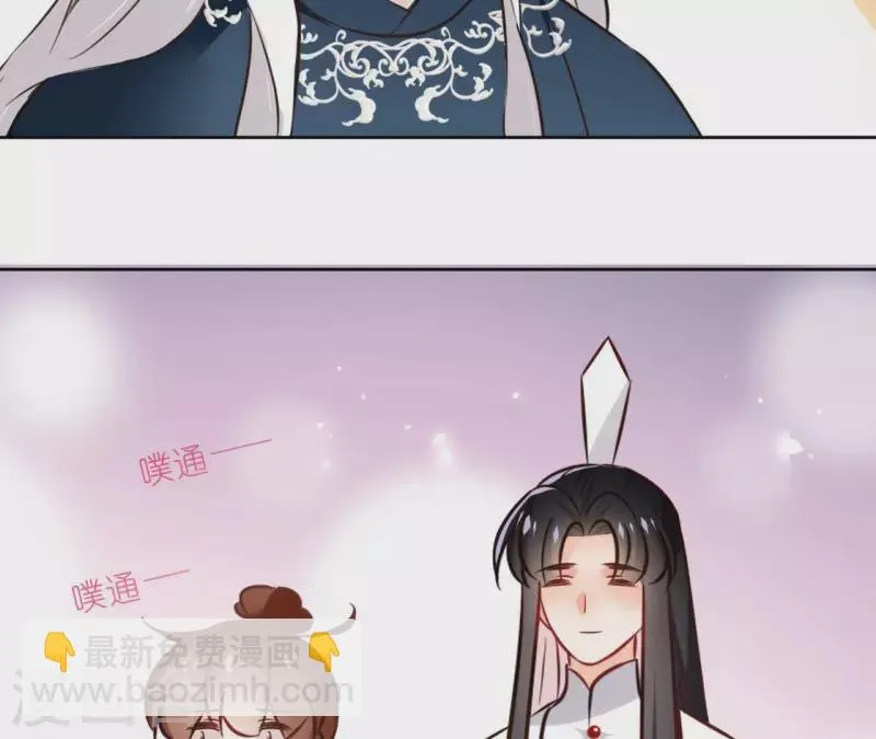 第127话 蟒毒 第5页