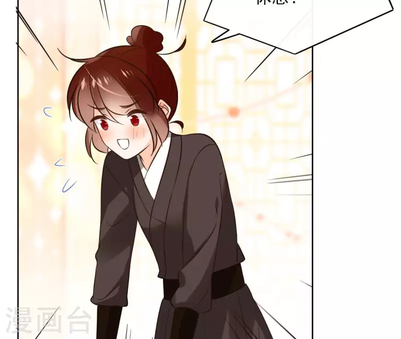第127话 蟒毒 第7页