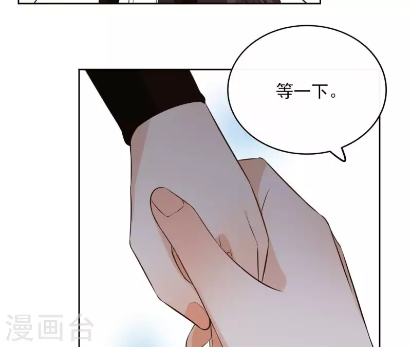 第127话 蟒毒 第8页