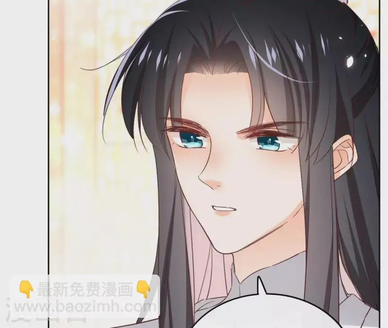 第127话 蟒毒 第11页