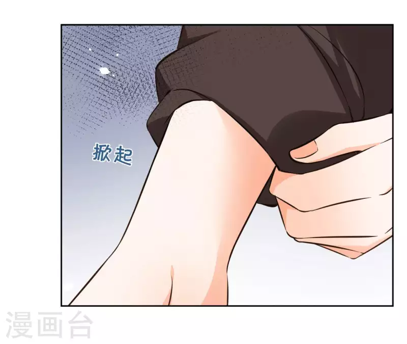 第127话 蟒毒 第15页