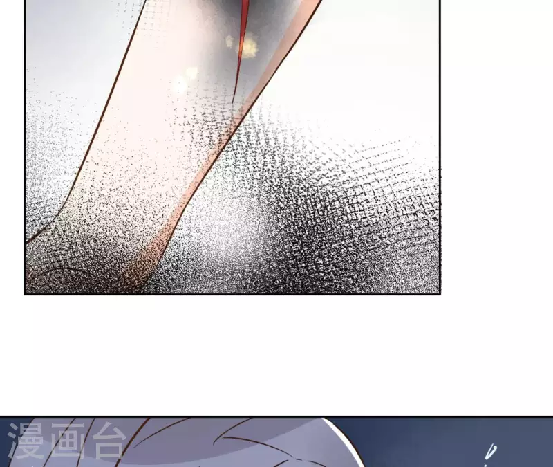 第127话 蟒毒 第17页