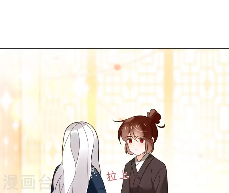 第127话 蟒毒 第19页