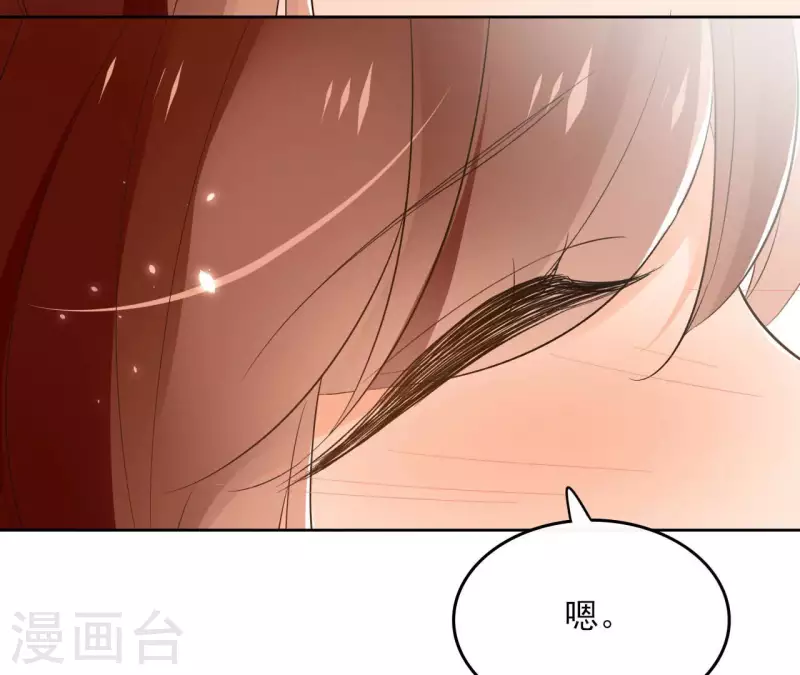 第127话 蟒毒 第39页