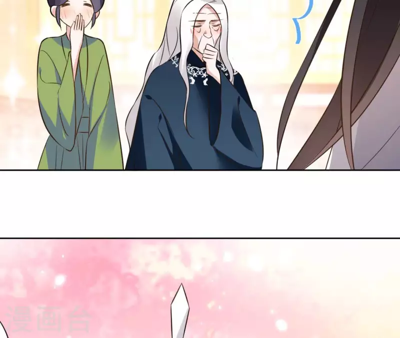 第127话 蟒毒 第41页