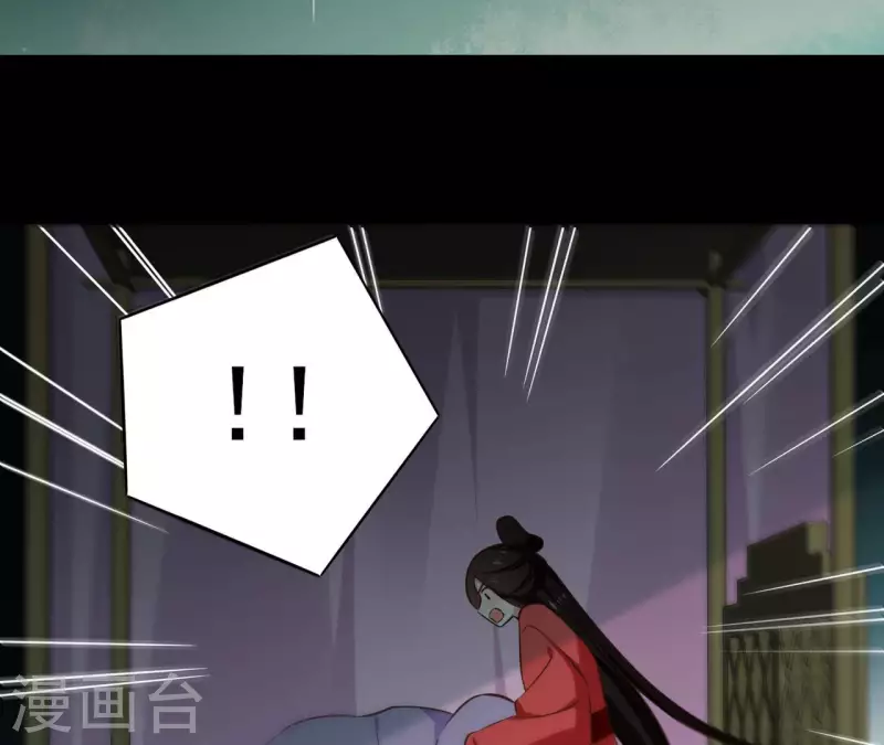 第127话 蟒毒 第48页